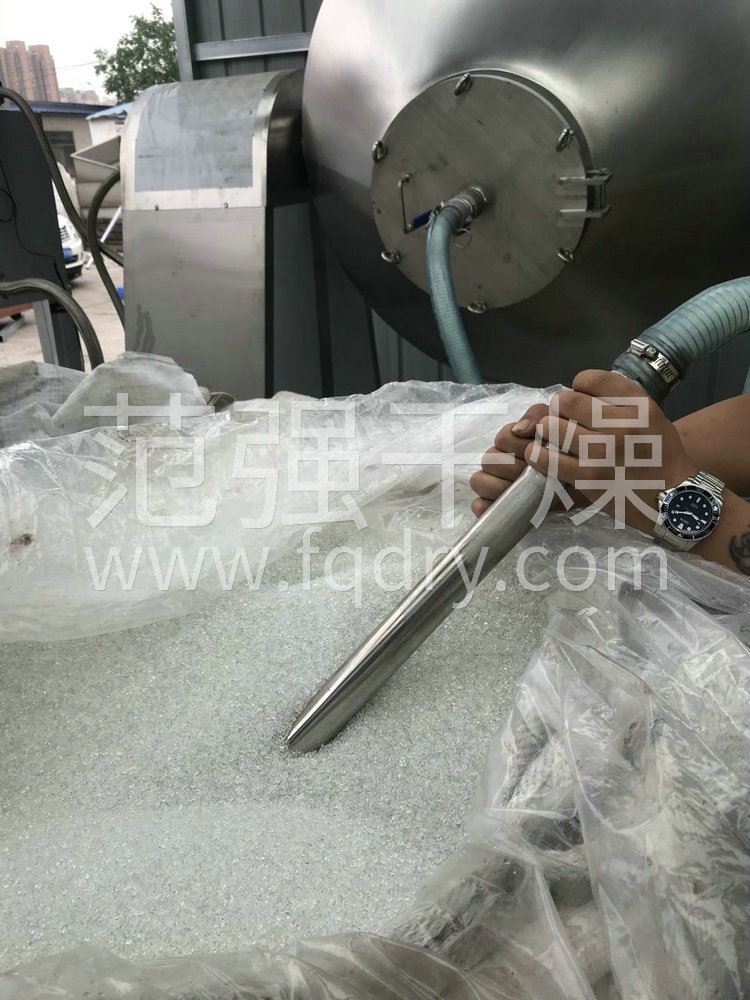 聚酯切片专用双锥回转真空干燥机