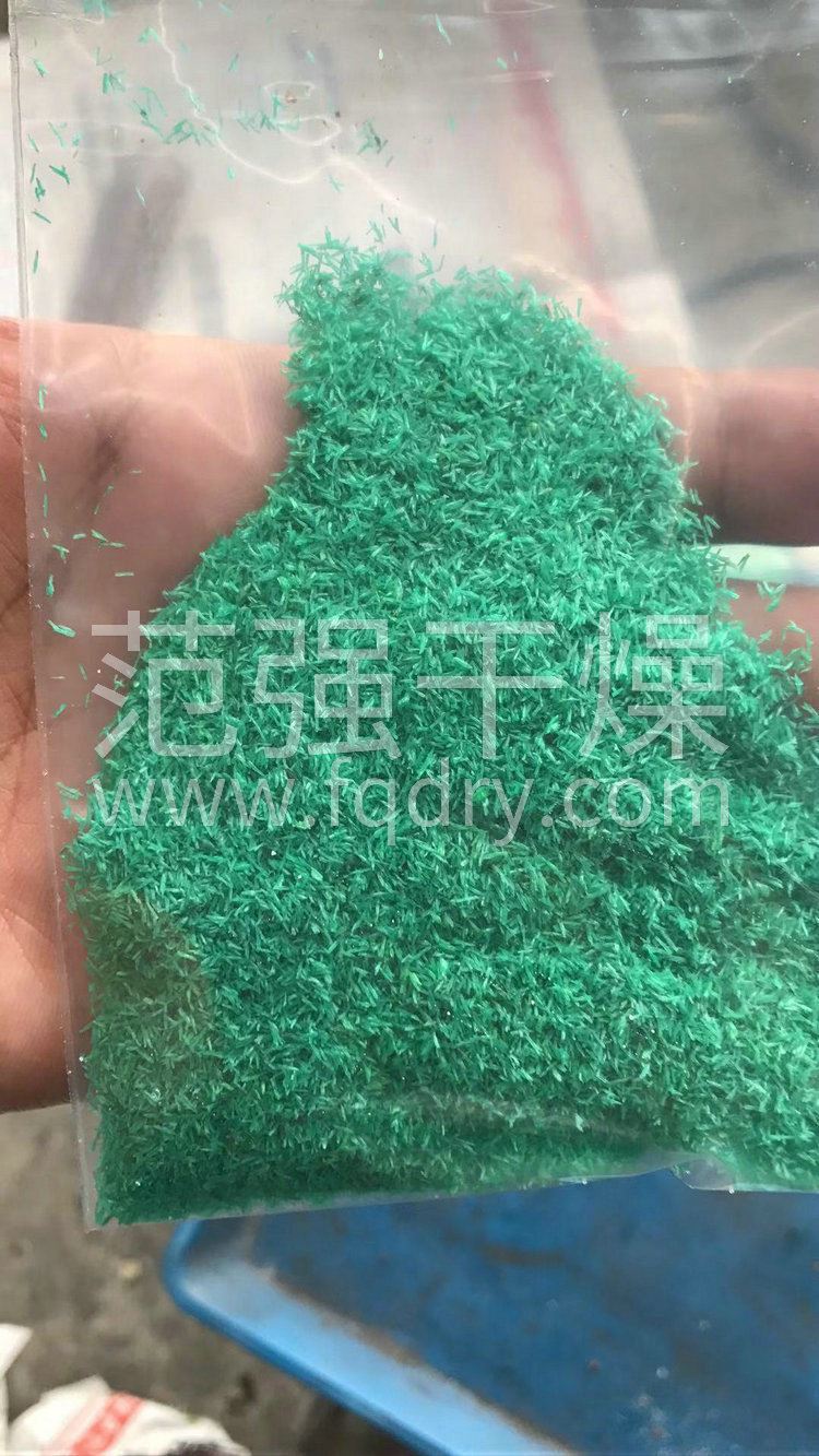 碱式氯化铜专用气流干燥机
