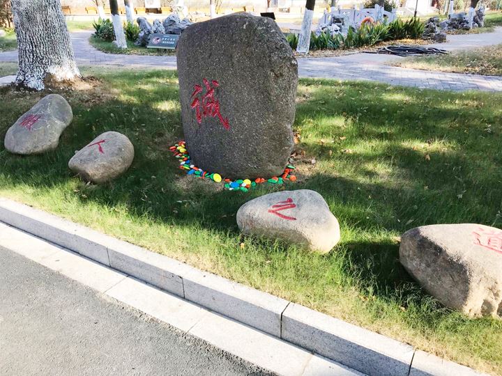 生产力量